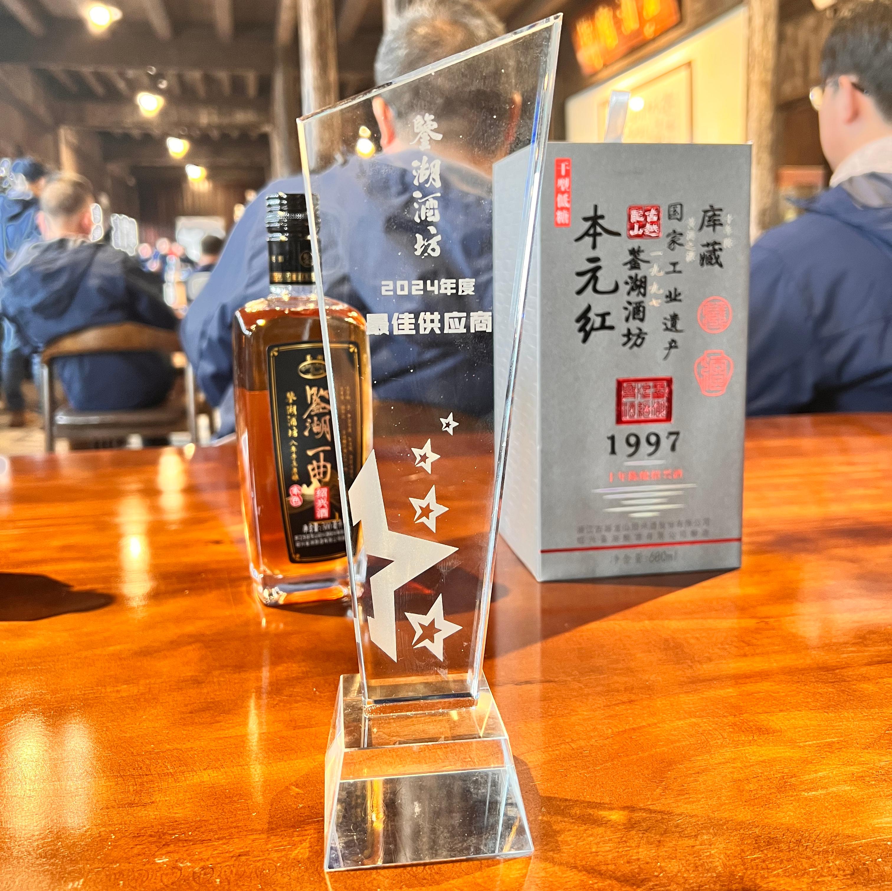 奖杯特写.jpg