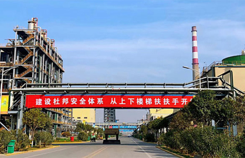 【化工】华中大型化工集团水处理物联网系统