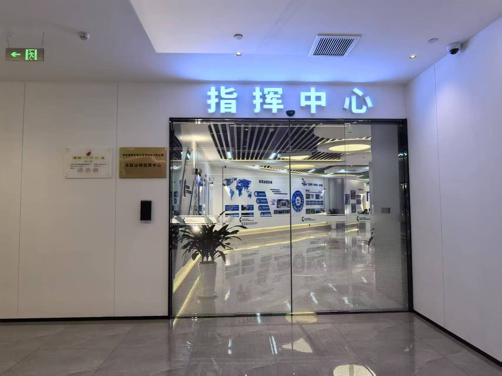 【未来之瞳科学公园】再生水处理一体化设备及智慧管控平台项目