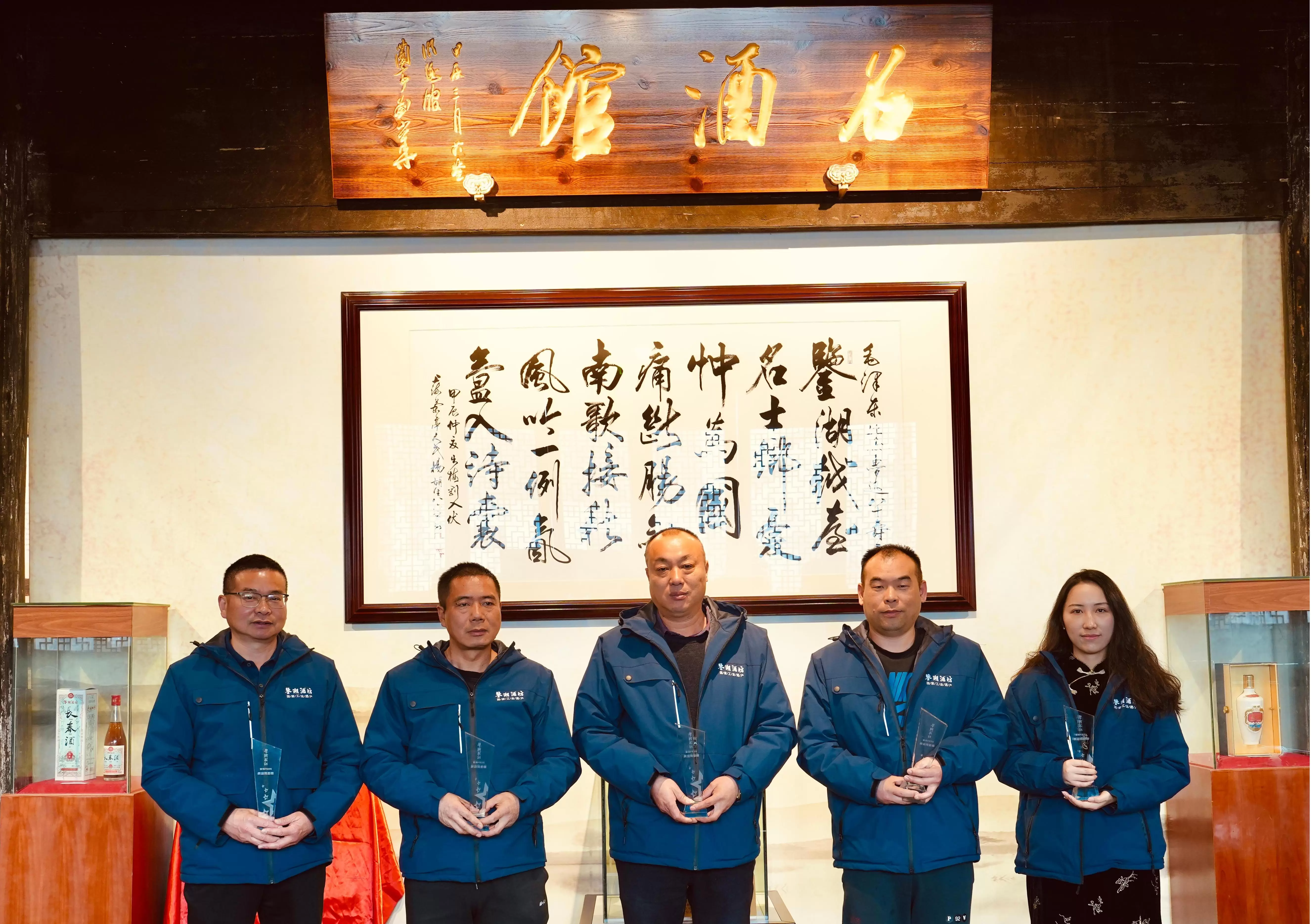 绍兴黄酒集团鉴湖酒厂生产用水提标项目顺利验收