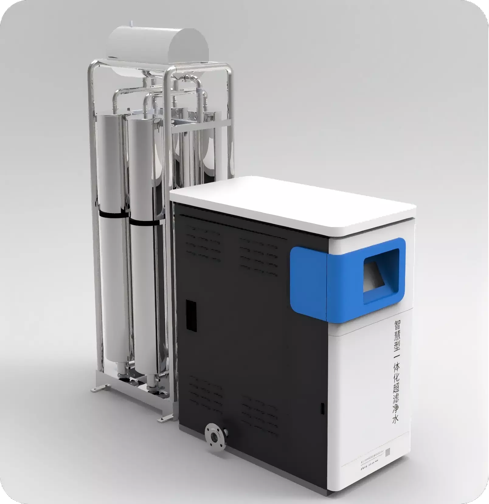 农村饮用水处理