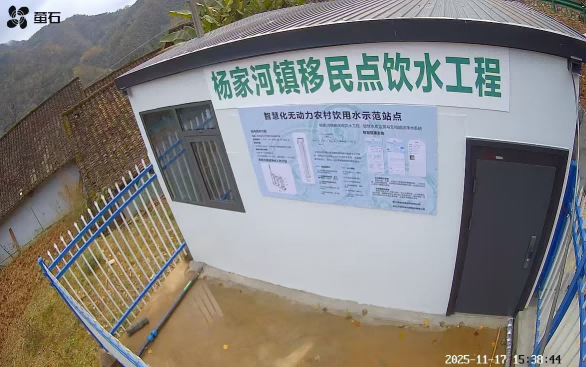 入选陕西省水利厅农村供水水处理技术应用典型案例（第一批）