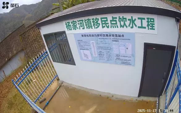 入选陕西省水利厅农村供水水处理技术应用典型案例（第一批）