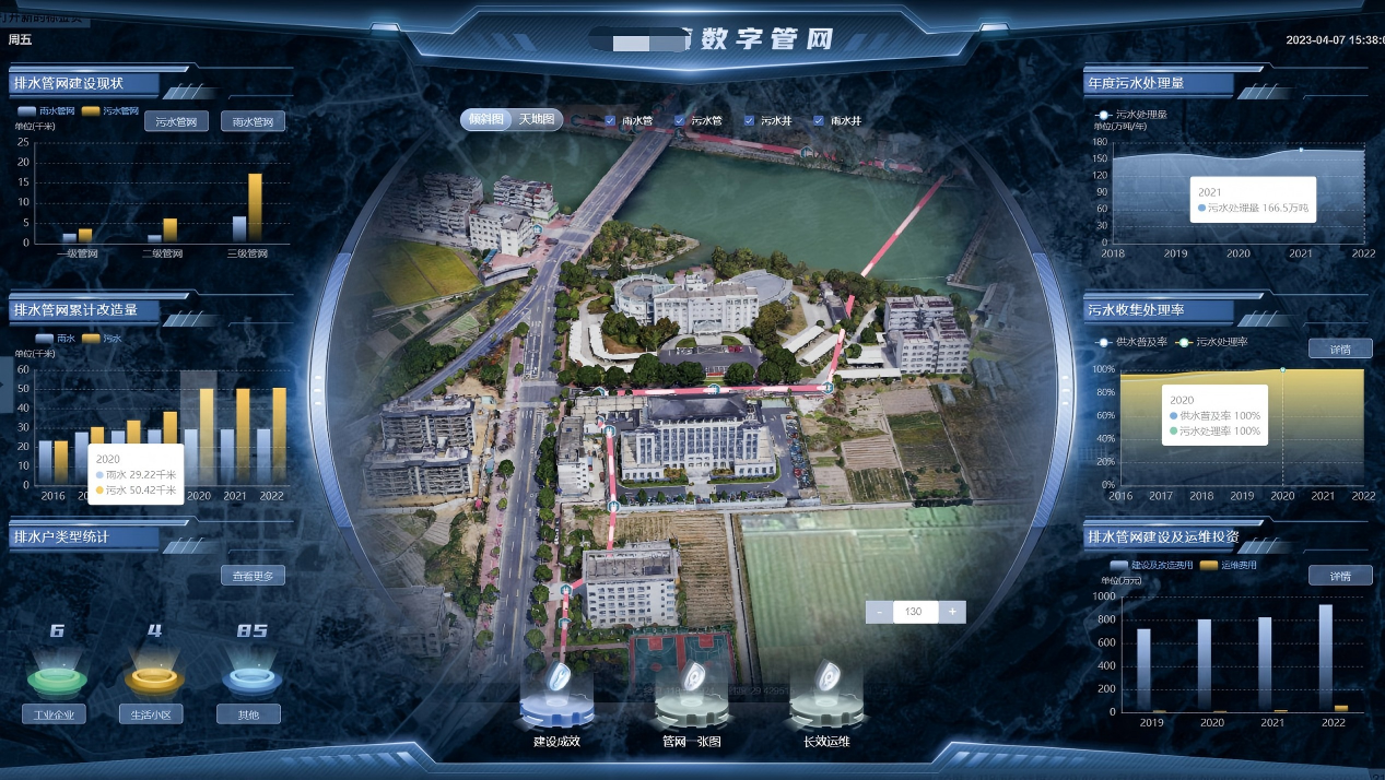【智慧管网】淳安千岛湖污水零直排&ldquo;星级镇街&rdquo;数字管网项目