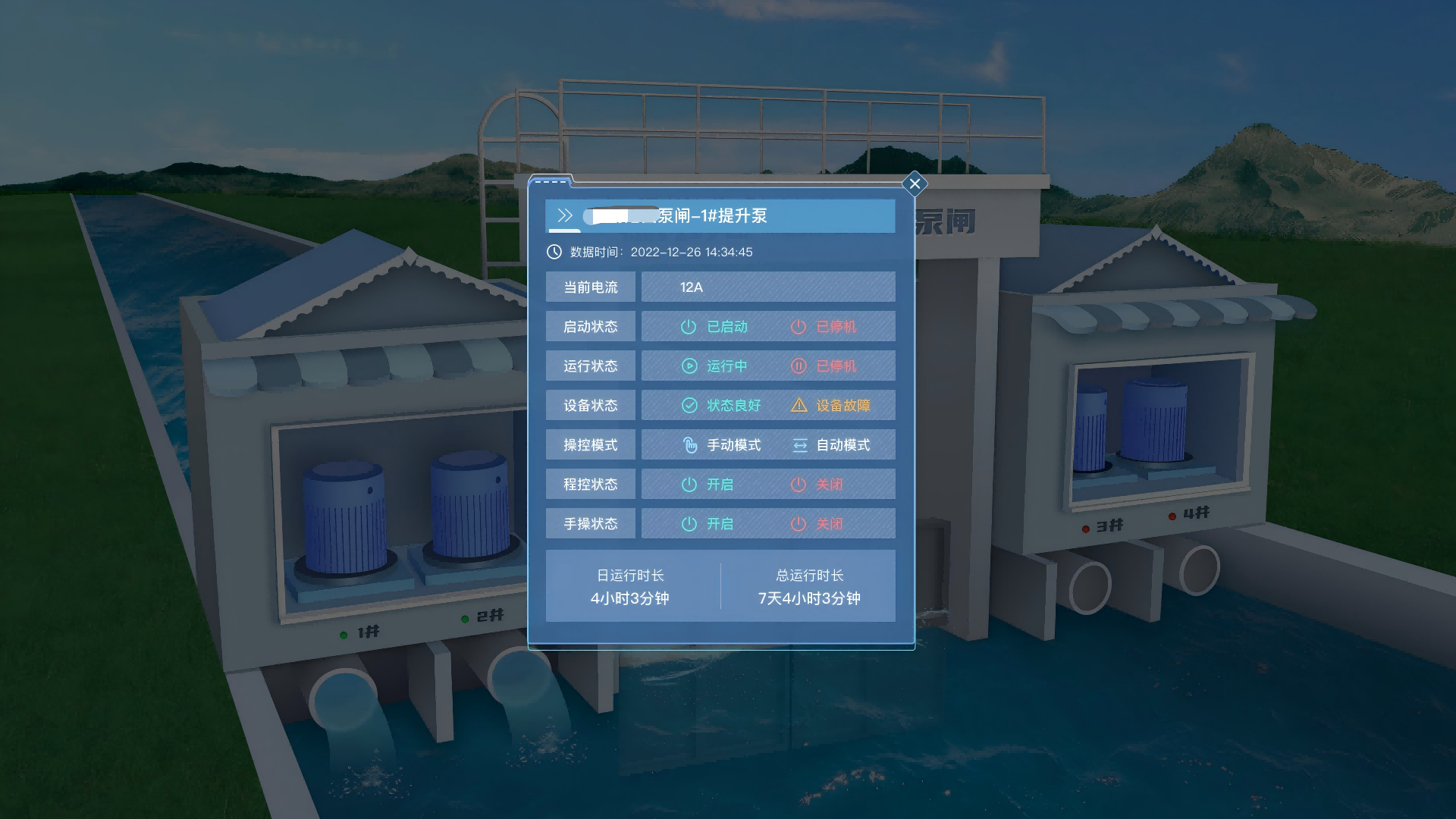 【智慧泵闸】上海奉贤区低洼圩区信息化建设项目