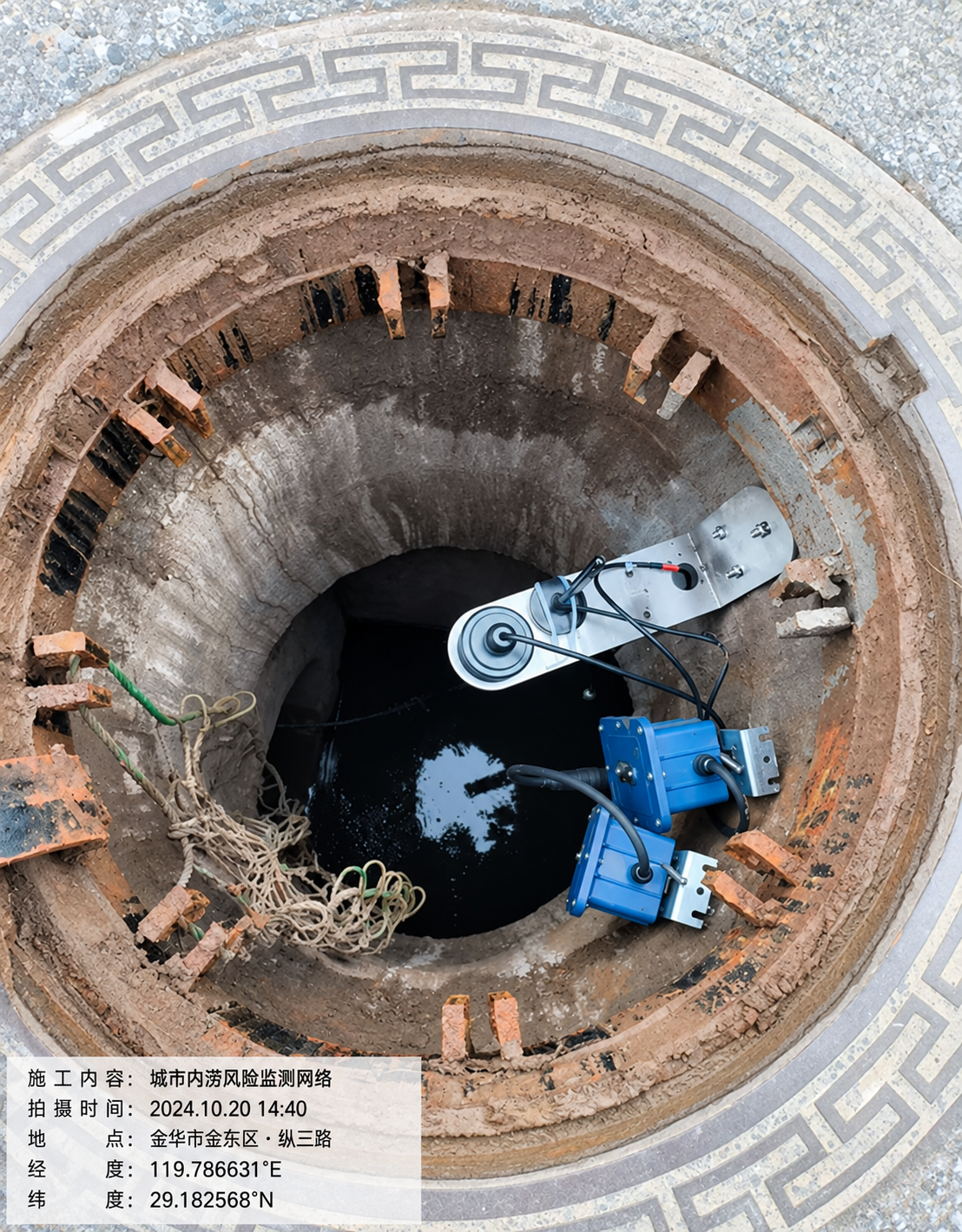 【智慧管网】浙江金华雨水排水系统智能化项目